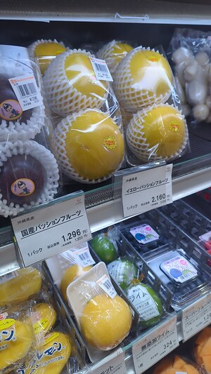 Next716 Bananas Information and Facts