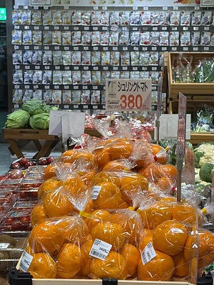 Kiyomi Oranges Information and Facts