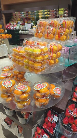 Japanese Mikan Oranges Information and Facts