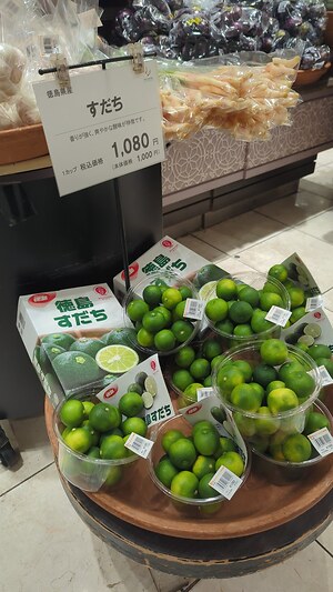 Sudachi Citrus Information and Facts