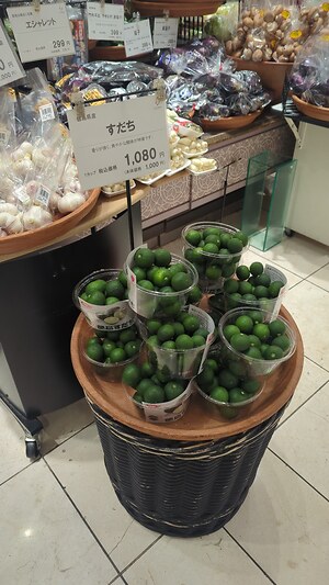 Sudachi Citrus Information and Facts